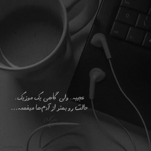 عکس پروف غمگین دخترونه