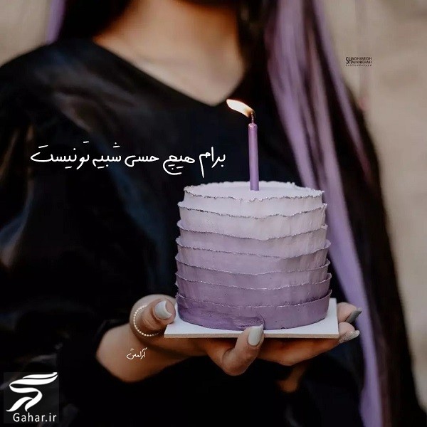 پیام تبریک تولد اردیبهشتی ها / استوری تولد اردیبهشت ماهی