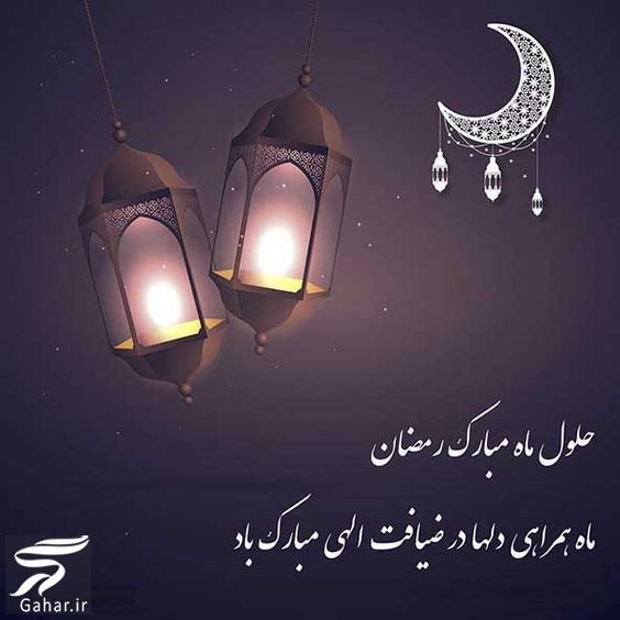 عکس پروفایل ماه رمضان ۱۴۰۲