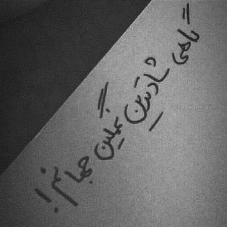 عکس پروف غمگین دخترونه