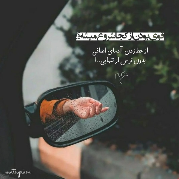 عکس پروف غمگین دخترونه