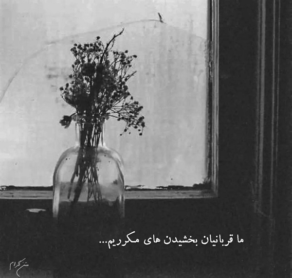 عکس پروف غمگین دخترونه