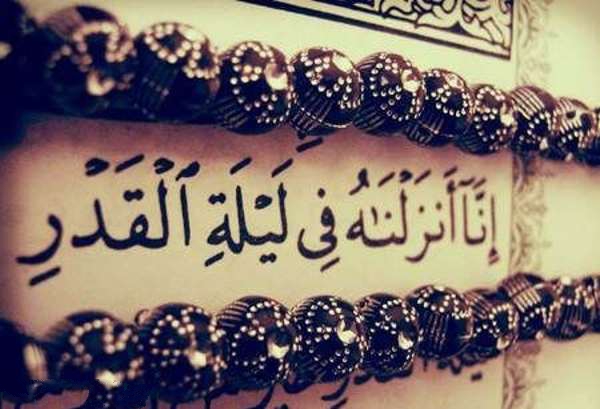 عکس پروفایل شب قدر ۱۴۰۲