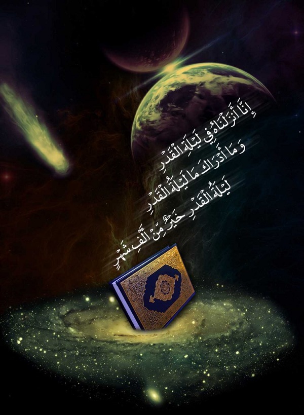 عکس پروفایل شب قدر ۱۴۰۲
