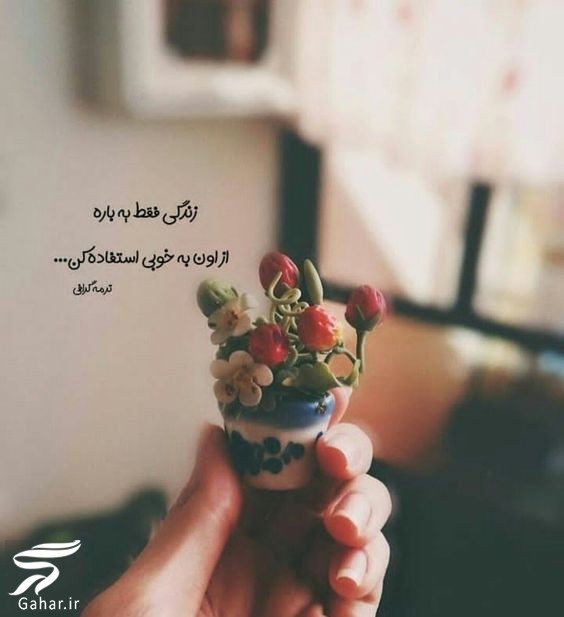 متن انگیزشی کوتاه دخترانه