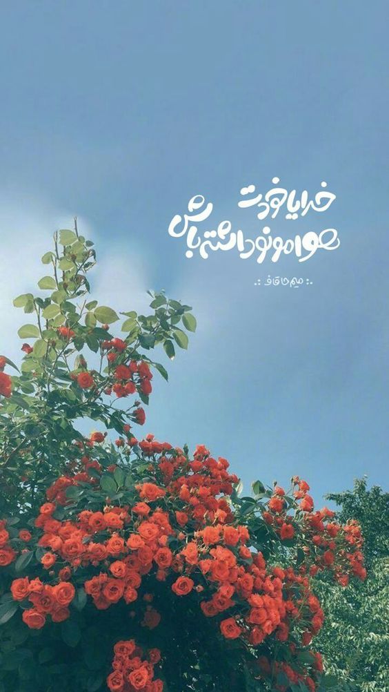 عکس نوشته صبح بخیر انگیزشی