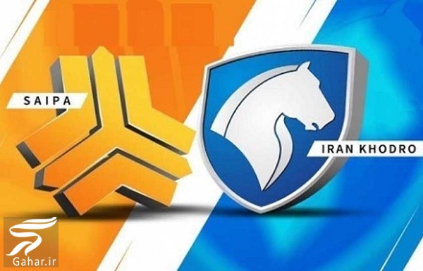 سامانه متمرکز فروش خودرو + آدرس سایت