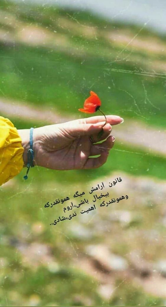 عکس نوشته صبح بخیر انگیزشی