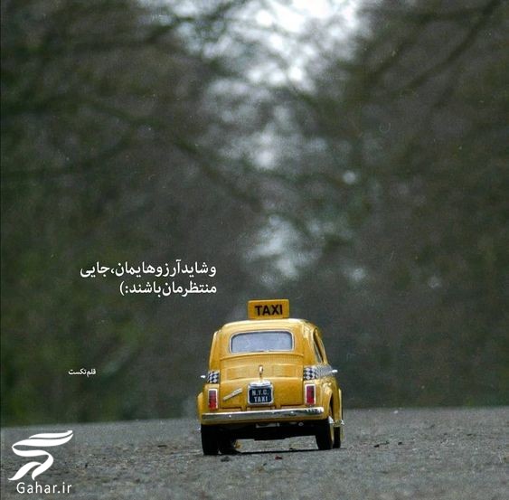 متن انگیزشی کوتاه دخترانه
