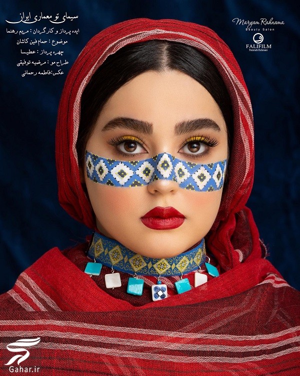 پروژه سیمای تو معماری ایران با حضور چهره های سینما