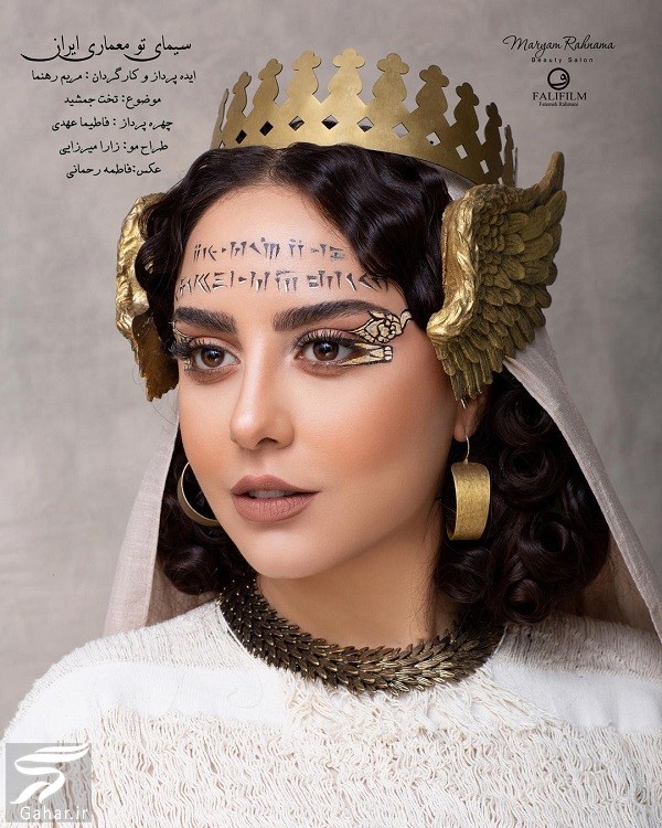 پروژه سیمای تو معماری ایران با حضور چهره های سینما