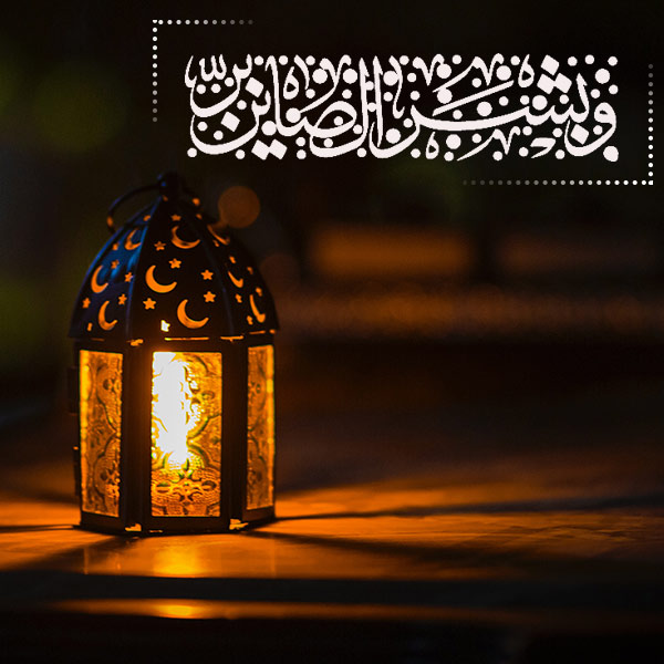 عکس انالله وانا الیه راجعون برای استوری و پروفایل