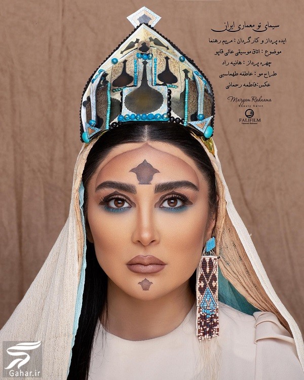 پروژه سیمای تو معماری ایران با حضور چهره های سینما
