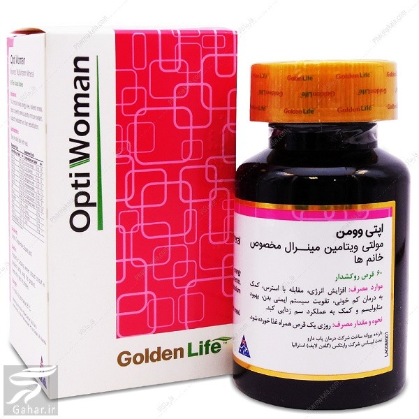 قرص اپتی وومن برای خانمها ، موارد مصرف و عوارض اپتی وومن گلدن لایف