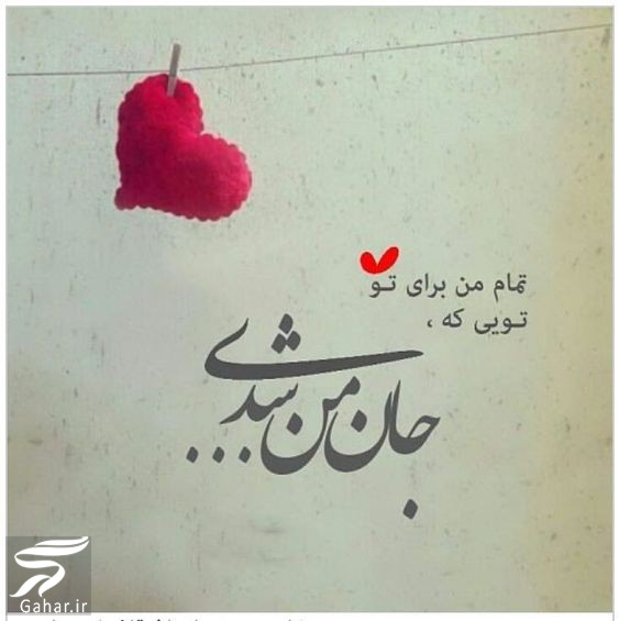 دلنوشته مادرانه برای تولد پسرم