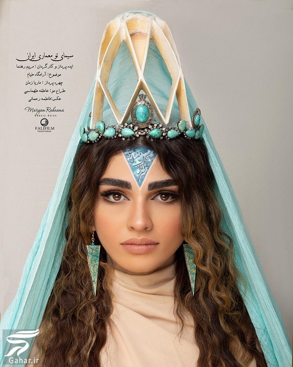پروژه سیمای تو معماری ایران با حضور چهره های سینما