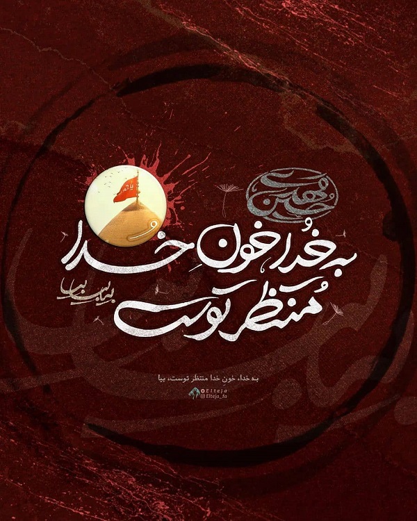 عکس محرمی برای پروفایل [30 عکس پروفایل محرم با کیفیت بالا]