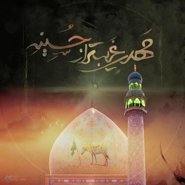 عکس محرمی برای پروفایل [30 عکس پروفایل محرم با کیفیت بالا]