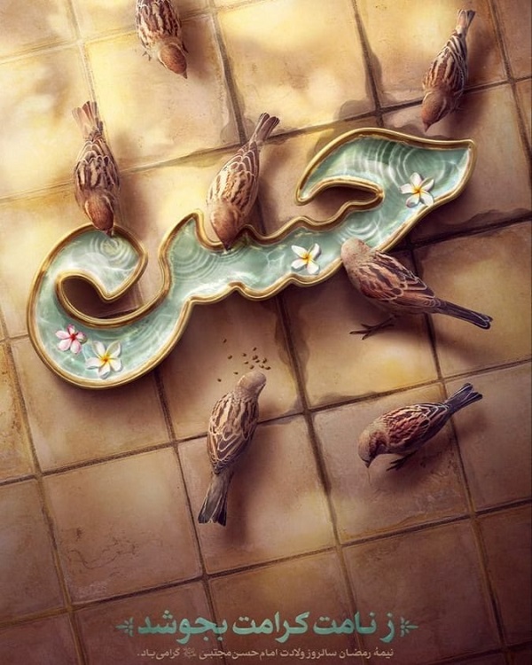 عکس محرمی برای پروفایل [30 عکس پروفایل محرم با کیفیت بالا]