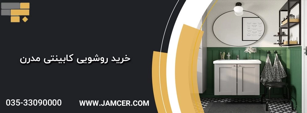 نکات طلایی برای داشتن سرویس بهداشتی لوکس