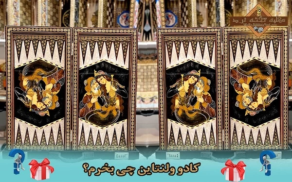 کادو ولنتاین چی بخرم؟