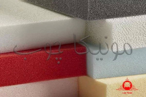 تفاوت فوم سرد و فوم گرم در مبلمان چیست؟