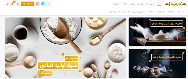 بهترین فروشگاه های آنلاین در سال 1401 برای خرید لوازم قنادی