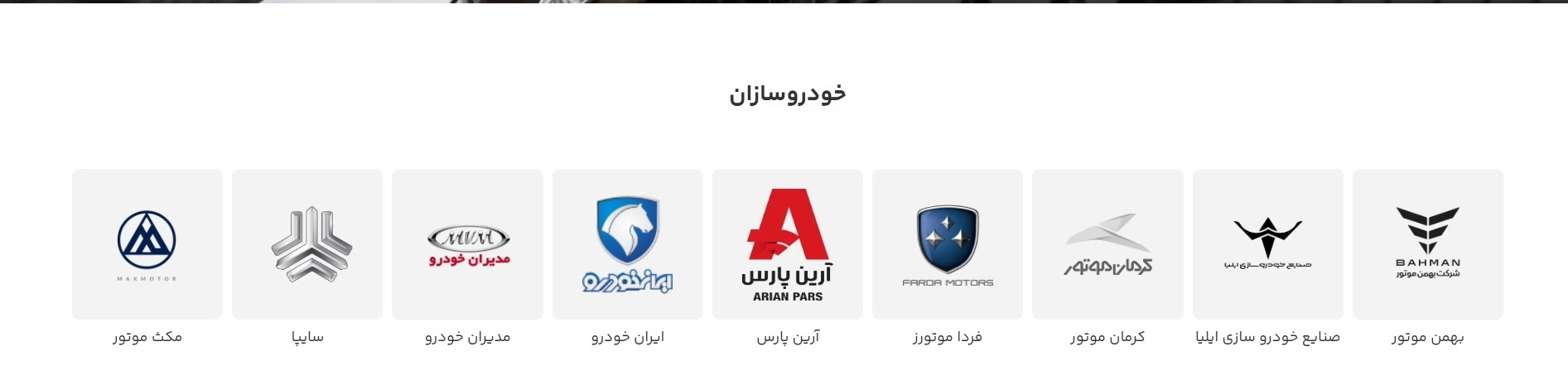 آموزش تصویری ثبت نام و خرید خودرو در سامانه یکپارچه esalecar.ir