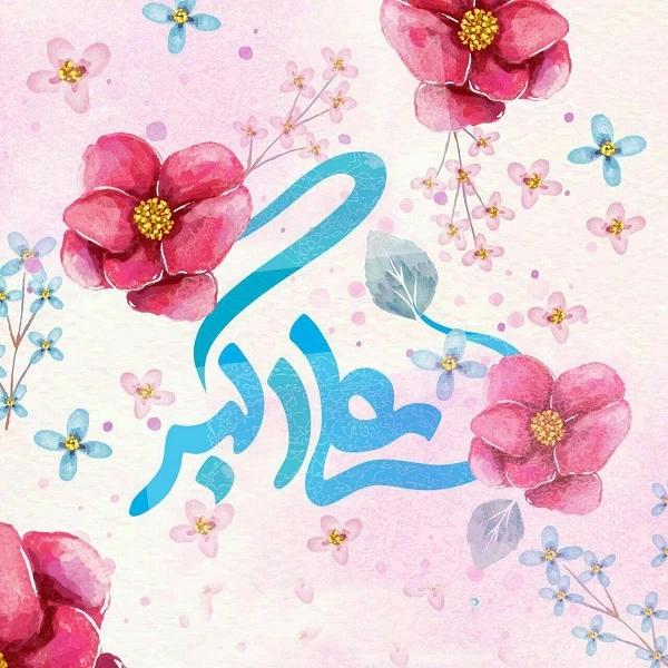 شعر در وصف حضرت علی اکبر