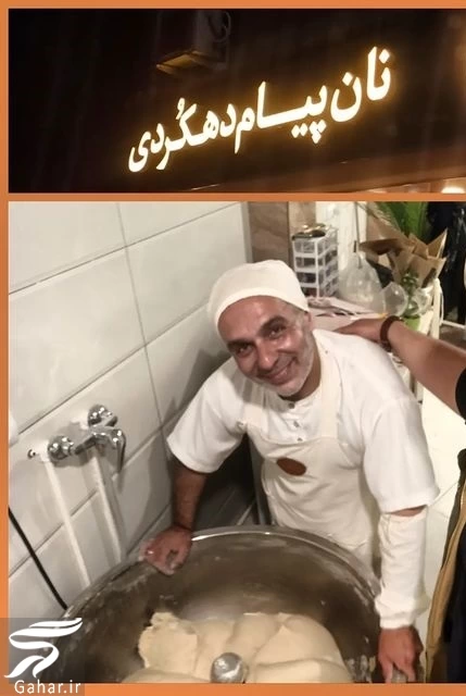 نانوایی پیام دهکردی لاهیجان + آدرس نانوایی پیام دهکردی