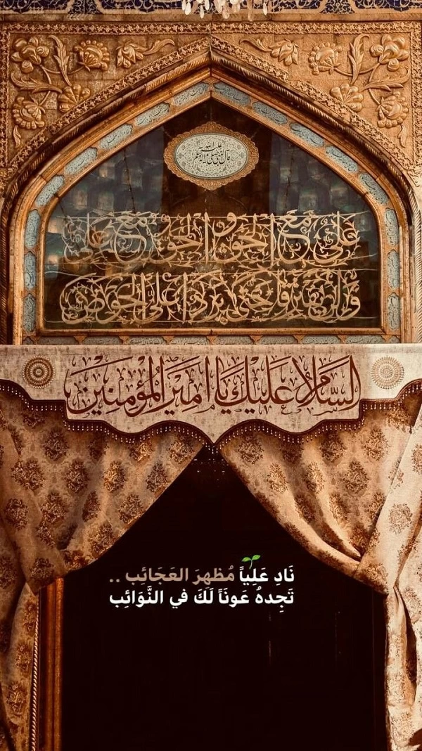 پروفایل شب ۱۹ ماه رمضان