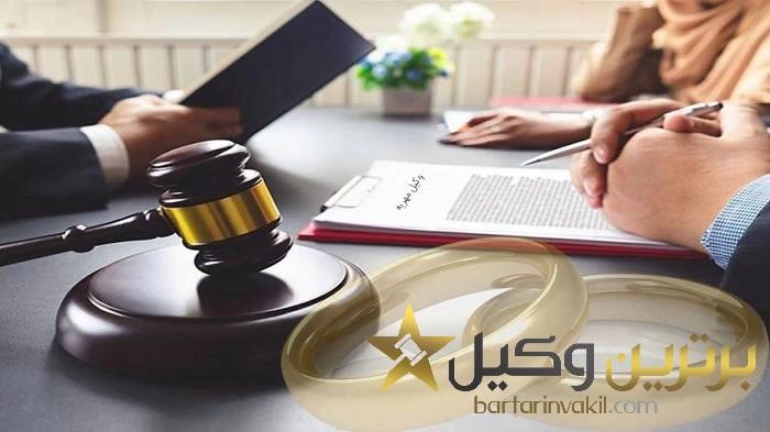 در طلاق توافقی چه چیز هایی به زن تعلق می گیرد؟