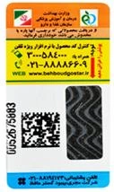 ttac.ir استعلام دارو