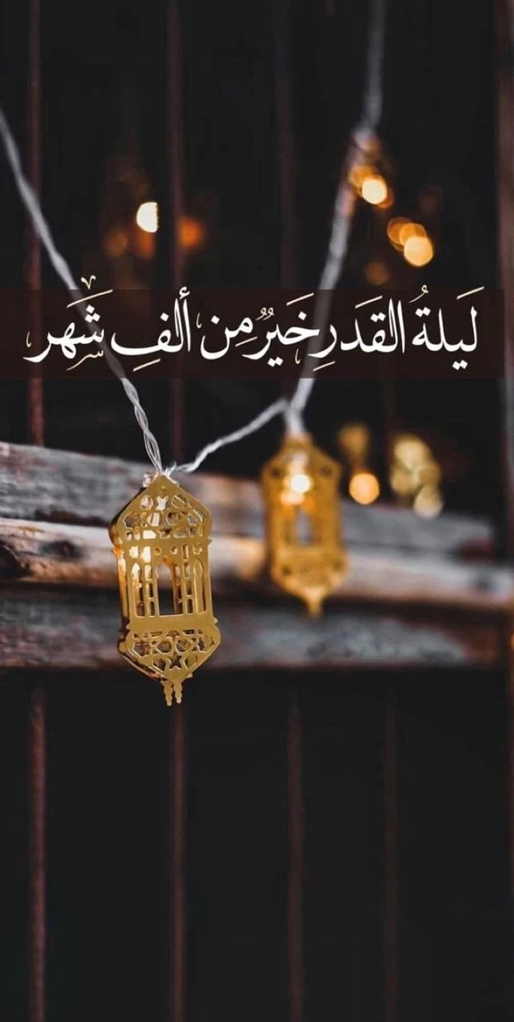 پروفایل شب ۱۹ ماه رمضان