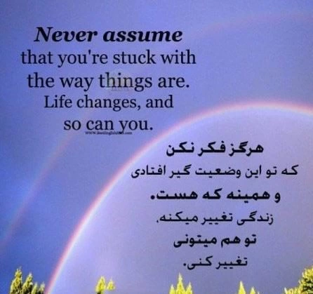 متن انگلیسی در مورد زندگی با ترجمه فارسی