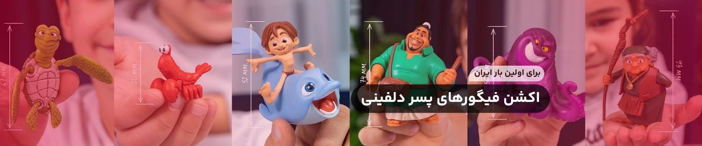 6 انیمیشن برتر ایرانی تا سال 1402