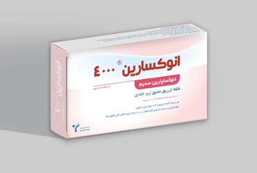 نحوه تزریق آمپول انوکساپارین سدیم