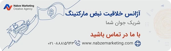 سئو چیست؟ + 5 حقیقتی که درباره سئو نمی&zwnj;دانستید!