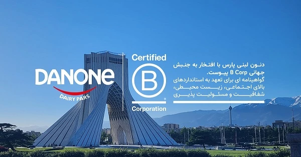 شرکت های بزرگ جهان چطور به انسان و زمین خدمت کرده اند؟