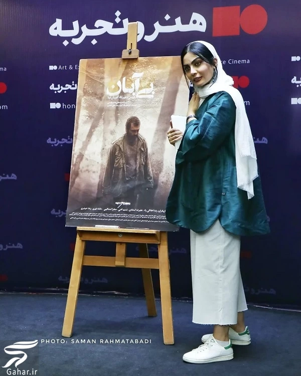 عکسهای بازیگران در اکران خصوصی بی آبان