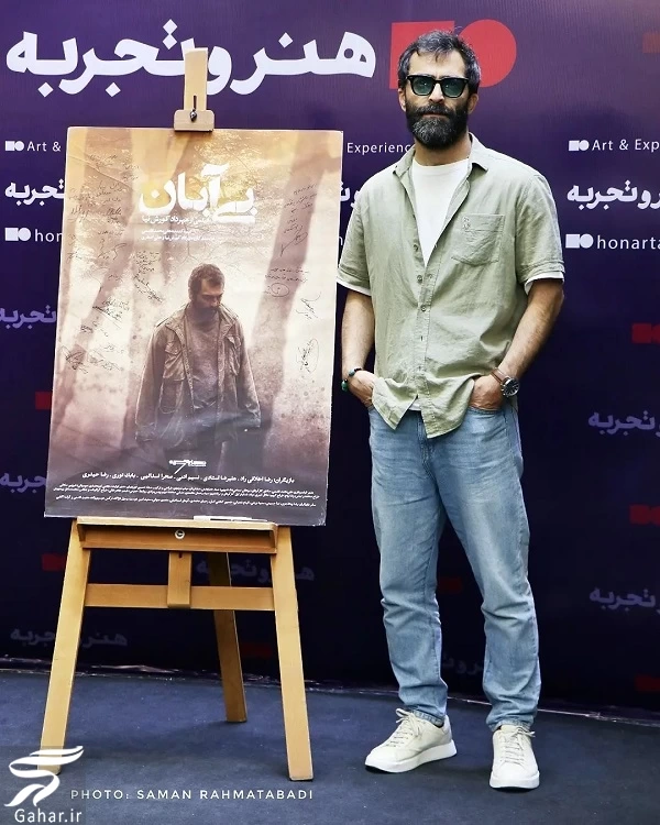 عکسهای بازیگران در اکران خصوصی بی آبان
