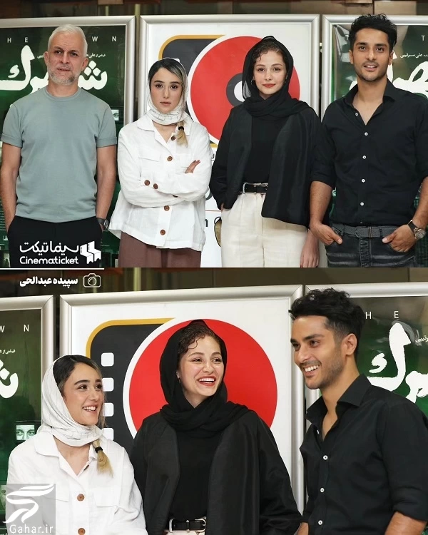 عکسهای اکران مردمی شهرک با حضور بازیگران
