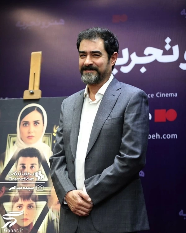 عکسهای جدید بازیگران در اکران خصوصی فیلم مقیمان ناکجا