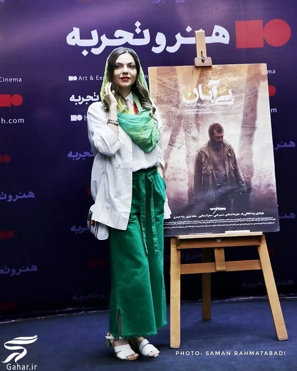 عکسهای بازیگران در اکران خصوصی بی آبان