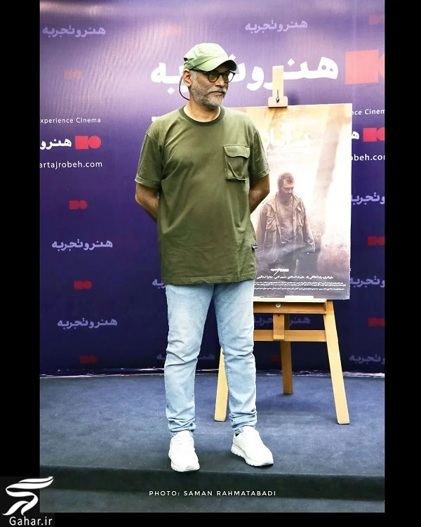 عکسهای بازیگران در اکران خصوصی بی آبان