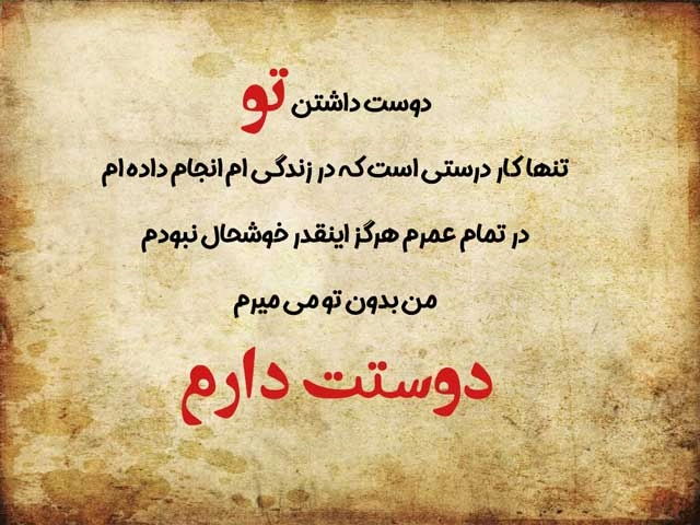 جملات عاشقانه در مورد زن (متن زیبا در مورد زن)