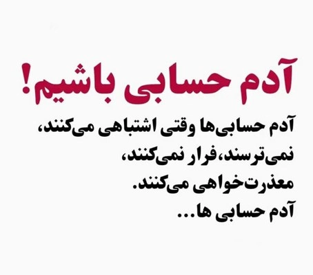 جملات سنگین و تاثیرگذار کوتاه (جملات تاثیر گذار برای استوری)
