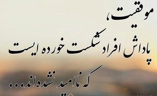 جملات انگیزشی عاطفی؛ جملات انگیزشی عاشقانه