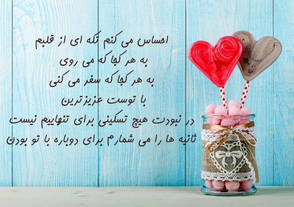 جملات عاشقانه در مورد زن (متن زیبا در مورد زن)