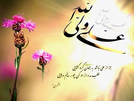 متن عاشقانه به مناسبت روز مرد، پیام عاشقانه برای روز مرد